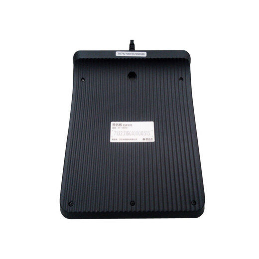 Hanwang-Signaturplatine ESP370U, Original-Handschrift-Signatur, elektronische Signaturplatine für die Unterstützung verschiedener Browser, sekundäre Entwicklung inländischer Systeme, ESP370U, reguläre Version