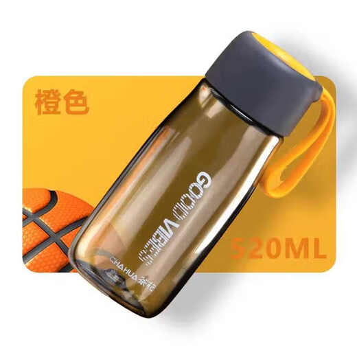 Camellia portable sports colorful water cup with strap, sealed leak-proof water cup, food grade material sports water cup, yellow tumbler 520ml