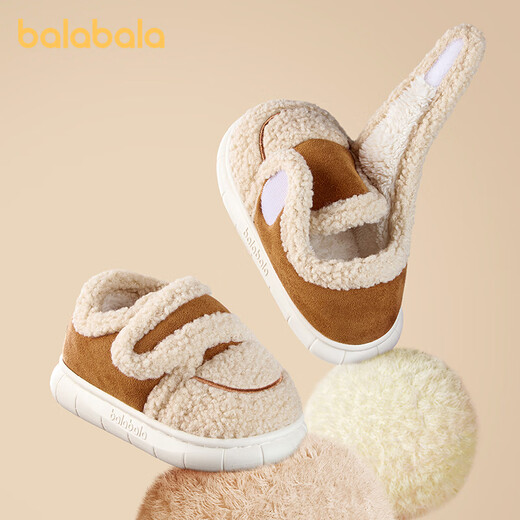 Balabala lambskin children's cotton shoes 2025 new winter boys' comfortable thickened plush slippers outdoor warm parent-child shoes