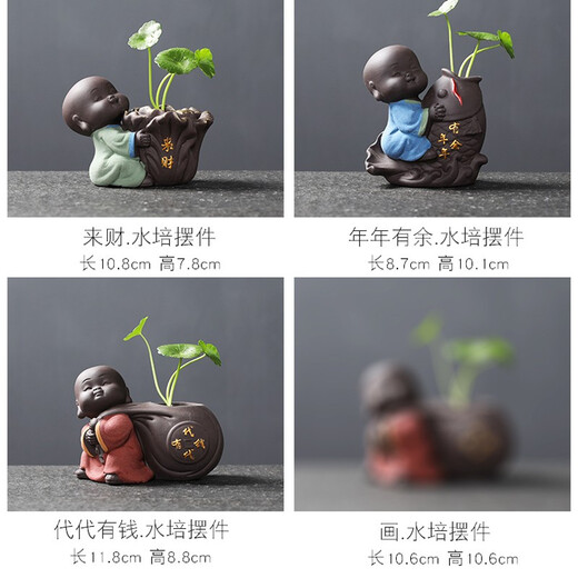 Yuxuan creative purple sand tea pet piano chess calligraphy and painting ornaments handmade small flower pots hydroponic flower arrangement tea play tea tray ornaments everything goes well flower pots-Huang Yi