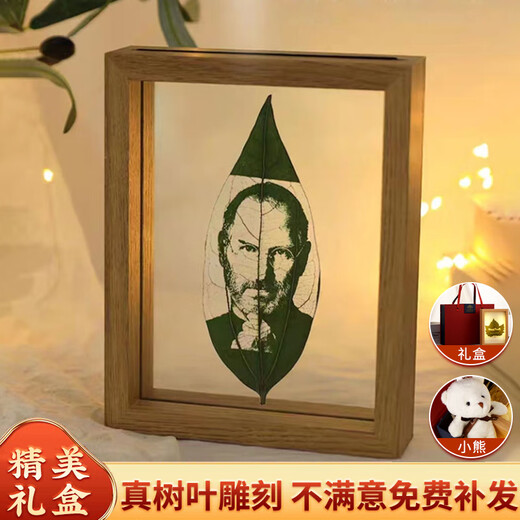 山迪树叶雕刻定制照片生日礼物送女友老婆男生一周年纪念日叶雕摆件 梧桐叶-8寸灯光相框(可代写贺卡)