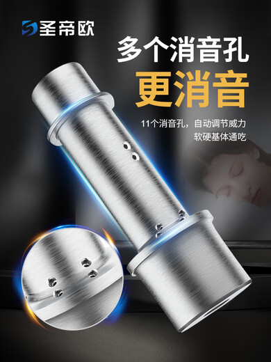 
Shengdiou S9900S ceiling artifact Nail gun Silencer King integrated nail shooter Concrete ceiling nail artifact 9700 S9700 [automatic adjustment power] (artifact head +