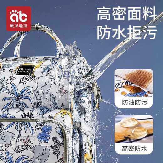 爱贝迪拉妈咪包婴儿外出用品母婴背奶双肩多功能大容量妈妈包