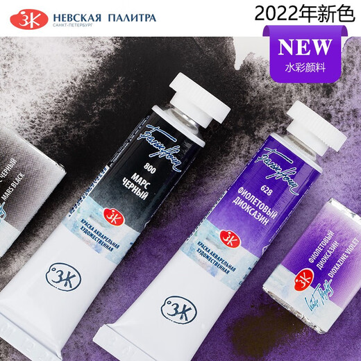 白夜（White Nights）水彩颜料 大师级沉淀色系列固体全块水彩颜料单块 761薄雾泰加针叶林绿固体全块