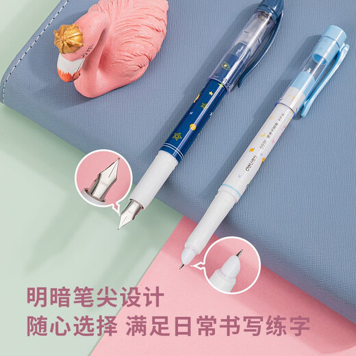 Deli ef Mingjian yoshang korrekte positive Stift Signaturstiftstift -Praxis Set S691 Stift Set korrekt