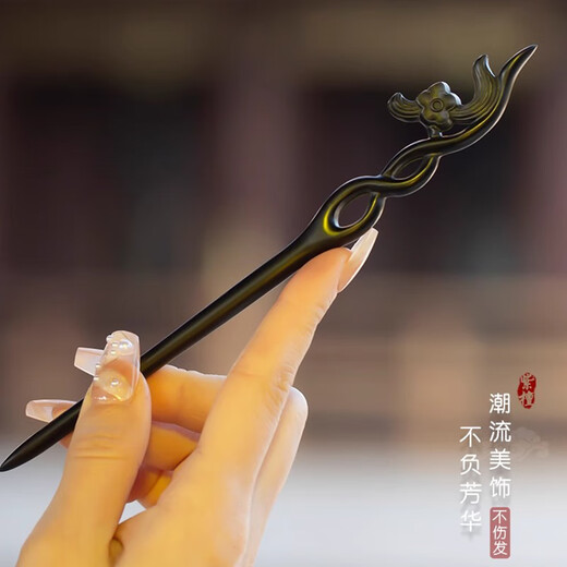 Happy Two Worlds Plum Blossom Black Sandalwood Hairpin New Chinese Style Ancient Style Women's High-end Hanfu Cheongsam Hair Accessories National Style Updo Hairpin Hairpin Black Sandalwood Plum
