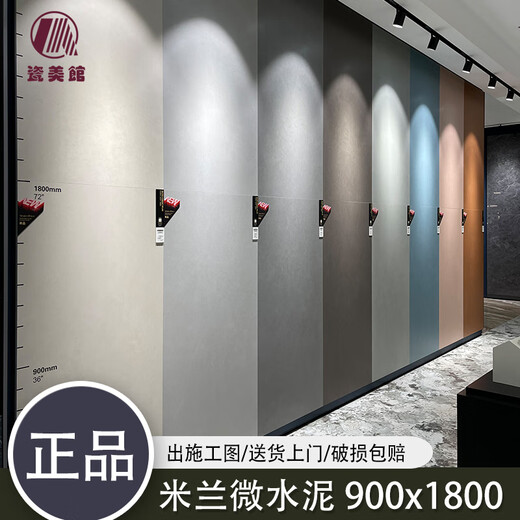Huilide Custom Tiles Jiansu CH12792 Milan Micro Cement Moderne Mikrozement CT15330/CT15332 JIANSU CH12798 600*1200 andere