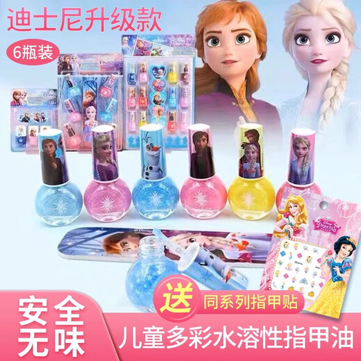 
St. Becky Children's Nail Polish Disney Hand-Teared Water-Sex Baby Girl Aisa Safe and No Taste of Nail Makeup Set Gift Princess Aisa 3 Bottles + Nail Stickers 5