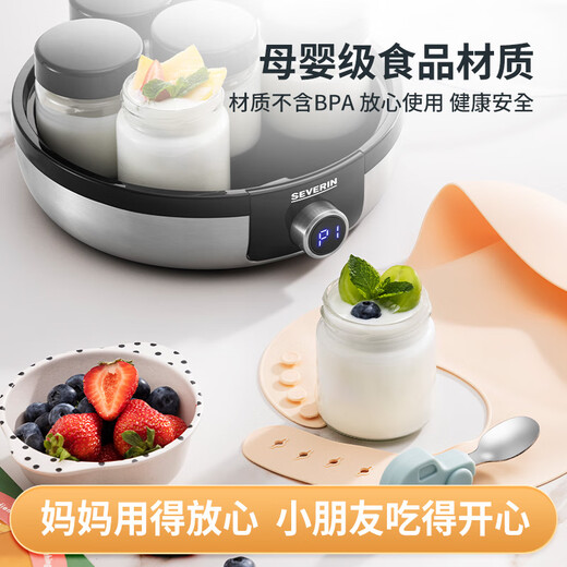 SEVERIN家用多功能酸奶机全自动智能DIY发酵米酒纳豆希腊酸奶可调温定时