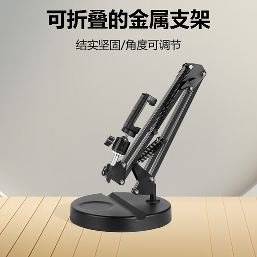 Jianyue mobile phone stand cantilever heightening support stand desktop lazy bedside cantilever stand dormitory home lying down watching TV Y19 weighted cantilever + pan/tilt + round light with mobile phone clip