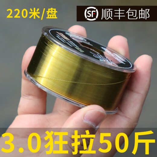 Fishing Haini fishing line main line sea fishing line super strong soft pull German raw silk nylon Luya sea rod sea fishing fishing 220 meters gold fishing line No. 3