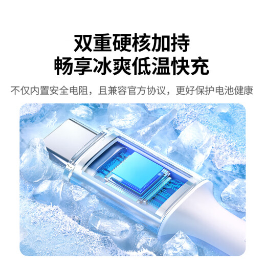 Green Network is suitable for Apple 16/15 charging cable Type-C data cable USB-C car CarPlay cable iPhone 16e/15 ProMax Huawei Honor mobile phone 3A fast charging cable 1 meter