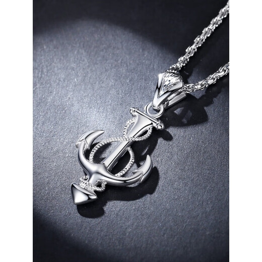 Fiber beam (QIANSHU) pt950 platinum pendant anchor pendant for men and women platinum necklace pendant men's fashion personalized jewelry PT950 pendant 7.3-7.39 grams