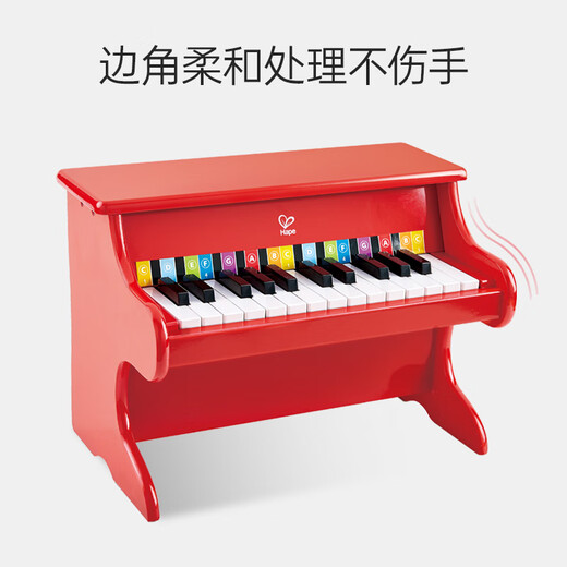Hape(德国)钢琴玩具男女孩音乐器启蒙木质25键钢琴红色节日礼物E8466