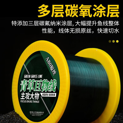 Beitu imported 500-meter anchor fishing line, large main line, nylon sea rod fishing line sub-line, sub-strong pull long-range casting line, specializing in giant soft carbon line 500 meters, transparent, No. 20, 300 meters