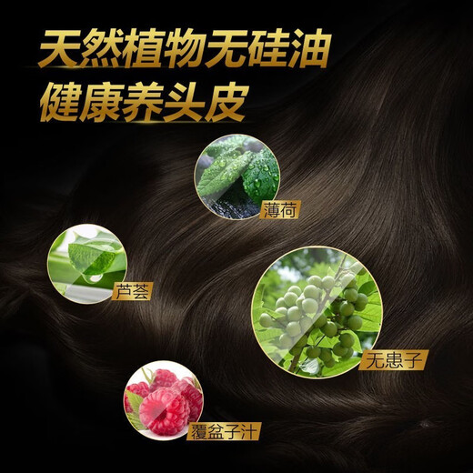 滋源无硅油洗发水控油清爽强根健发去屑保湿蓬松男女士洗发露洗头膏正 无患子控油清爽洗发水535ml2瓶