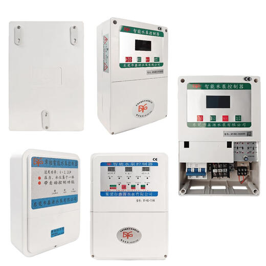 Three-phase one-control two-liquid level fully automatic water pump controller 380V fully automatic water pump intelligent controller Xinyuan Xinyuan stainless steel model XYBU14000D0.75