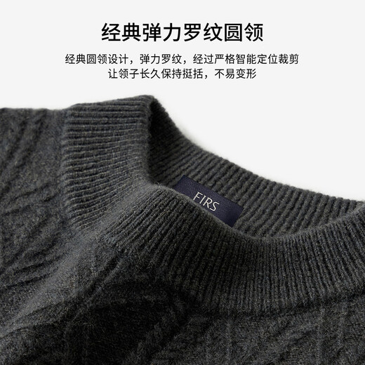Shanshan Heavy Thick Cardigan Men's Autumn and Winter Skin Friendly Soft Waxy Inside Round Neck Pullover Casual Stretch Sweater