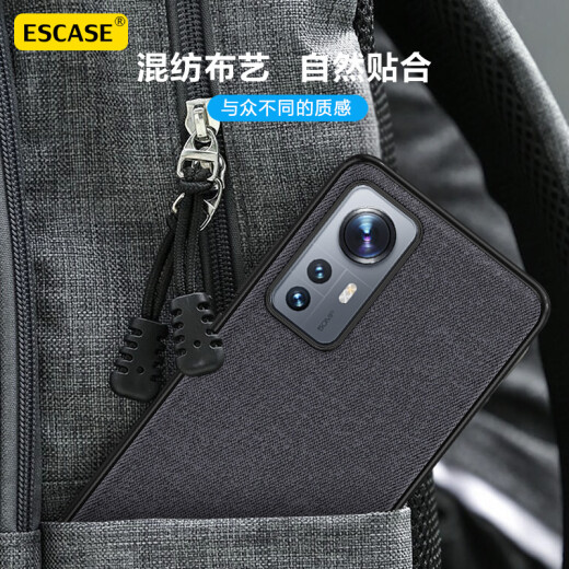 ESCASE Xiaomi 12/12S mobile phone case 12X protective cover all-inclusive anti-fall silicone soft edge business men creative leather case ES-19 deep black