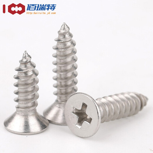 316 stainless steel cross countersunk head self-tapping screw flat head self-tapping nail dry wall nail wooden tooth wire screw GB846 316 countersunk head self-tapping M4*16 [50 pills]
