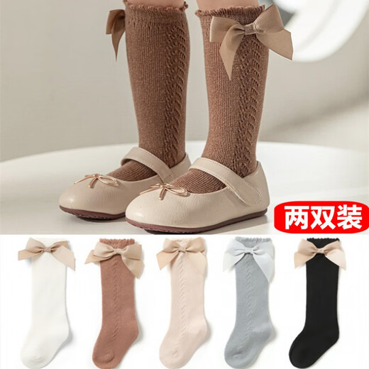 Midur Girl Baby Strümpfe im Sommer Dünne Neugeborene Mittelröhrenstrümpfe in der Sommerprinzessin Einjährige pure Baumwoll-Überknee-Babysocken Aprikosen + Kaffee (zwei Paar Waldbogenstrümpfe) 1-3 Jahre alte M-Größe (empfohlen für Babys im Alter von 0 bis 3 Jahren)