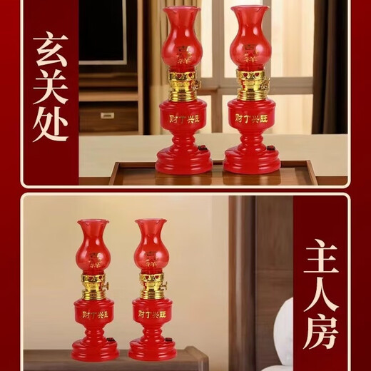 
Tan Beiman joins the house lights and house move lights and wedding horse lanterns and new house boat lights and new house electronic candles wedding lights and welcoming parents and grandchildren lights. Joins the house LED lights [Good luck and luck - two random] [One pair] battery model