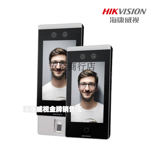 Hikvision Hikvision Face Recognition Access Access Control All-in-One-Maschinenkarte Wischen Sie Fingerabdruck Passwort Anwesenheit Check-in FW Face Card über 50.000 Gesicht 671BTM