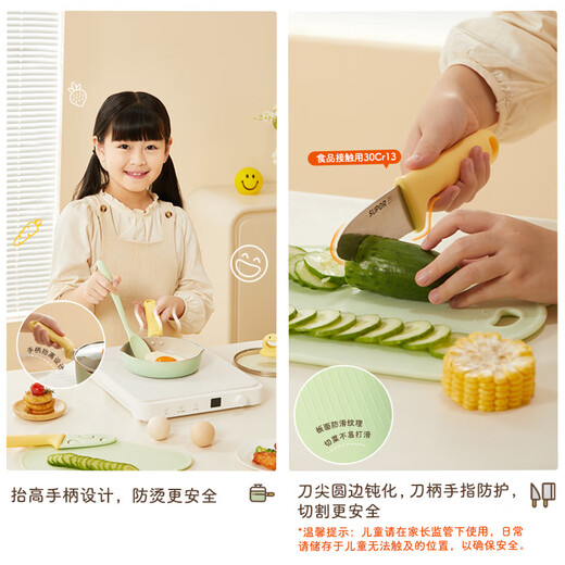 SUPOR baby food supplementary pot milk pot non-stick pot household small frying pan steaming and cooking integrated food knife spatula set TH2303E

