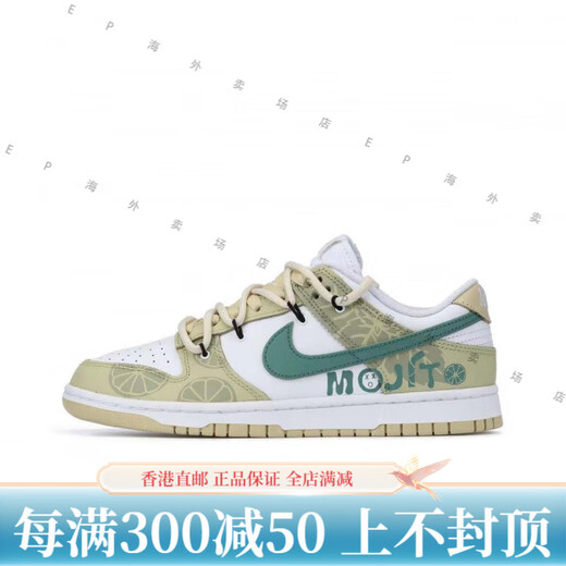 耐克（NIKE）球鞋定制  Dunk 神话悟空 防滑减震 低帮 板鞋 男款 DD1391-100(Team144-流金岁月) 39定制款不退不换