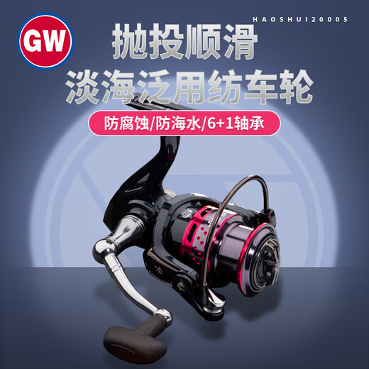 Guangwei (GW)GW Guangwei fishing wheel Haoshui 3000S type oblique mouth metal lure spinning wheel sea fishing shallow cup lure reel