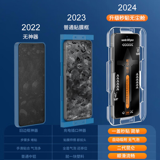 暴走【秒贴2片装-贴坏包赔】适用华为nova12pro钢化膜 HUAWEI nova12ultra手机膜 曲面高清无尘仓贴膜