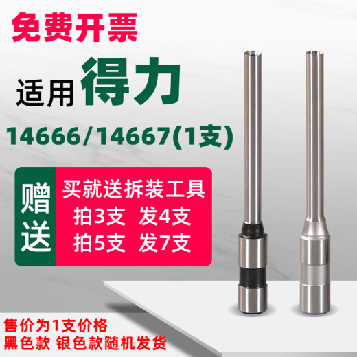 XMSJMISS空心钻头打孔凭证装订机钻刀3846/3888/3839/3821空心打孔装 3888(合金加厚)钻刀