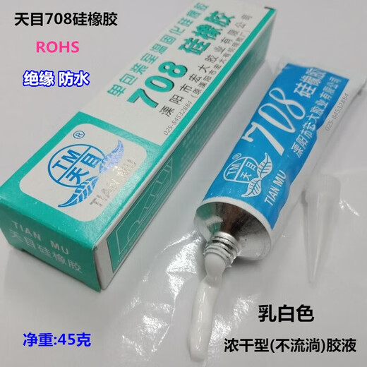 天目;TM天目704硅橡胶703/705/706/708/702/701耐高温硅胶绝缘防水电子胶 702乳白色 不流淌(特浓)