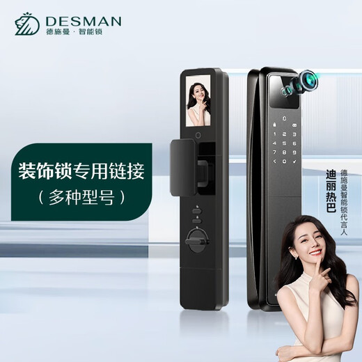 XMSJ智能锁   家用指纹锁防盗门双开门装饰锁   单拍 Q5 V7装饰锁1049