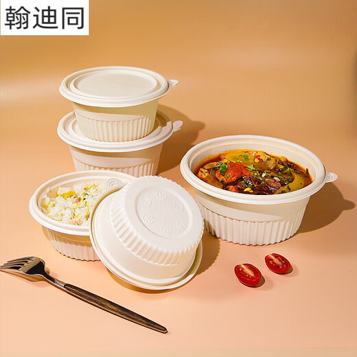 TanQi Corn Starch Lunch Box Biodegradable Disposable Lunch Box Packing Box Home Lunch Box Biodegradable Rectangular 750ml*20 Sets