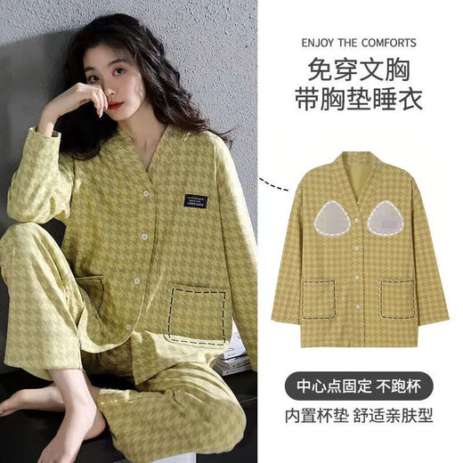 浪莎春秋款睡衣女2025年夏季新款带胸垫家居服韩版休闲长袖长裤套装 [双长带胸垫]7009 M