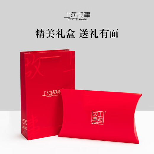 上海故事（STORY Of SHANGHAI）真丝丝巾女春夏百搭真丝小方巾领巾生日礼物女 骑士马鞍海蓝