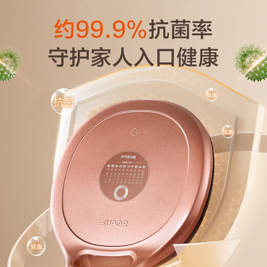 苏泊尔（SUPOR）电饼铛双面加热加深大烤盘独立控温家用烙饼锅电饼档蒸汽煎烤机JJ30AQ848 30CM直径大烤盘 大火力 独立控温