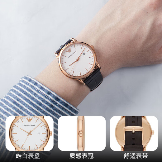 EMPORIO ARMANI Armani watch men's simple pointer business quartz fashion men's watch Valentine's Day New Year gift for boyfriend Store manager recommended model AR2502