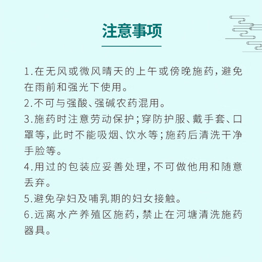 Bihu 0.136% red indigo brassica German imported vegetable and flower plant growth regulator 2g*1 bag