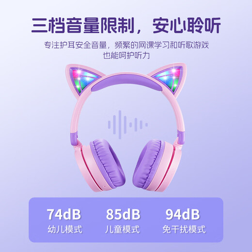 Tribit头戴式无线蓝牙耳机益智玩具沉浸式学习听音乐英语网课学生儿童耳机丰富色彩
