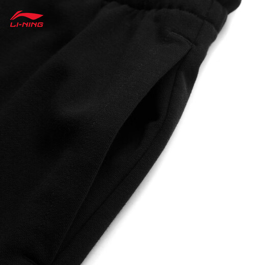 Li Ning sweatpants men's ankle-length sports pants autumn retro series loose casual pants AKLU939