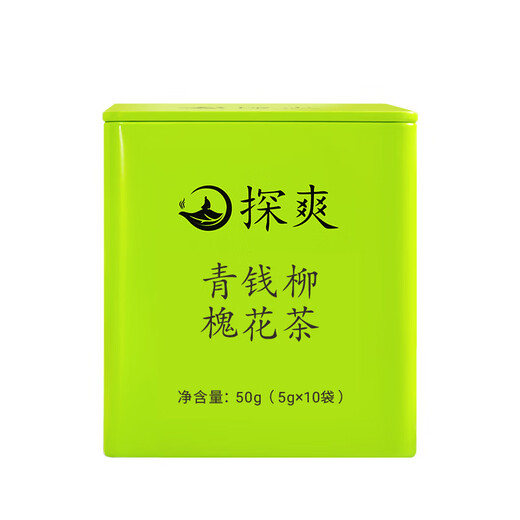 Tanshuang Qingqian Liuyuanhuahua tea substitute tea Burdock root Pudder root Corn squid Sea buckthorn Hawthorn Mulberry leaves Chrysanthemum Lotus leaf tea bag