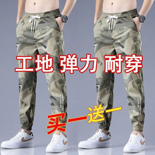 嘉轻春夏耐脏耐磨工作服干活穿的衣服休闲无磁无铁工地工装建筑裤子男 2件迷彩【灰色+绿色】 XL 110-125斤