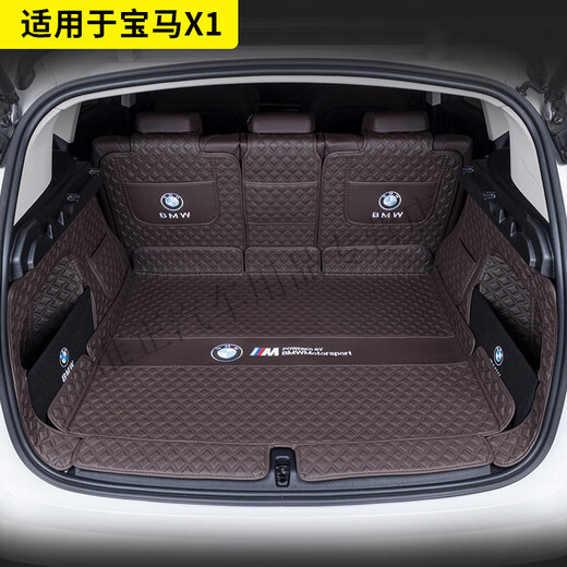 旭杉斯专用24款宝马新X1后备箱垫全包围防水耐磨无异味定制汽车用品内饰 灰色主垫+靠背垫 宝马X12023-2024款