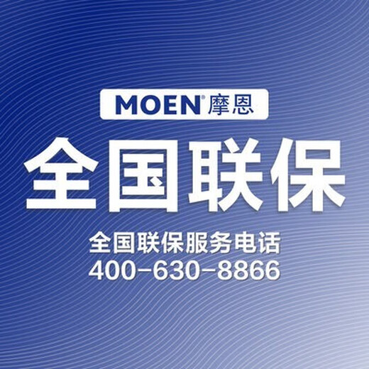 
Moen (MOEN) MOEN shower faucet original handheld spray head water breathing booster water saving single function ABS anti-scalding shower 12132 original handheld spray head panel diameter 70MM