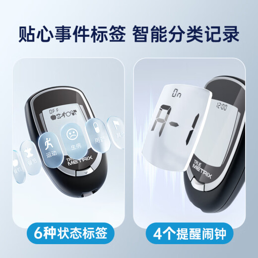 Sannuo Blood Glucose Test Paper Blood Glucose Meter Home Medical Grade Standard is suitable for Zhenrui type (100 test strips + 100 disposable blood collection needles) (instrument not included)