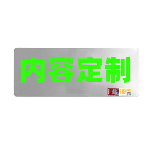 Xunliba content customized signage 24V-220V high and low voltage universal fire control room indicator light sign light refuge room 24V-220V high and low voltage universal