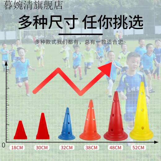 舒雨慧篮球标志桶障碍物装备标志杆碟盘桩牌雪糕桶锥筒足球训练辅助器材 青少年训练套装(+收纳包)