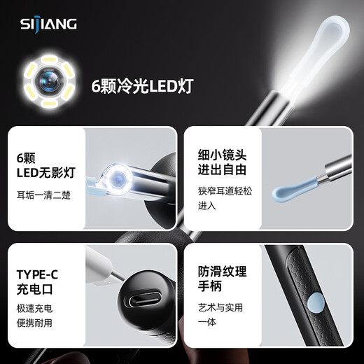 Sijiang Intelligentes visuelles Ohrgraben drahtloses HD Ohrgraben Löffel Ohr Gass Endoskop Ohrgraben Otoskop Ohrdichtung